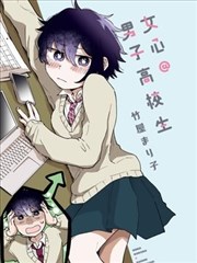 漫画改编剧墨色江湖剧集海报